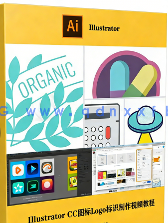  Illustrator CC图标Logo标识制作视频教程(图6)