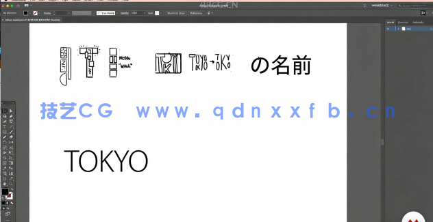 AI插图数字字母艺术字体设计视频教程(图3)