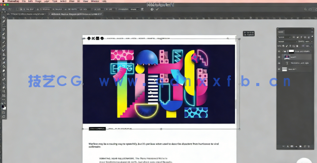 AI插图数字字母艺术字体设计视频教程(图5)