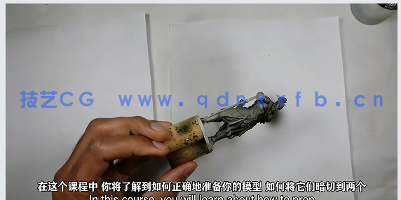 【中文字幕】如何组装和喷绘微缩模型雕塑手办视频教程(图3)