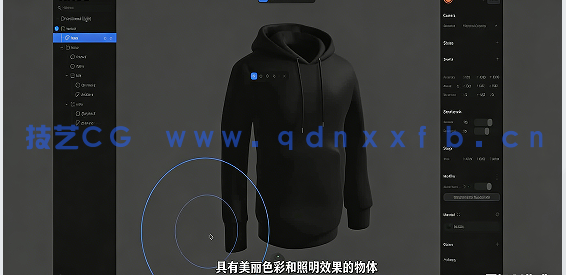 【中文字幕】Spline制作3D物体场景动画技术训练视频教程(图2)