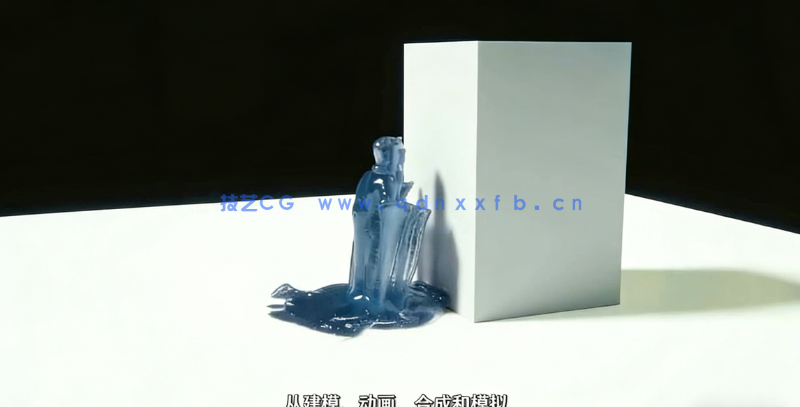 Blender逼真鱼缸完整实例制作视频教程 (图2)