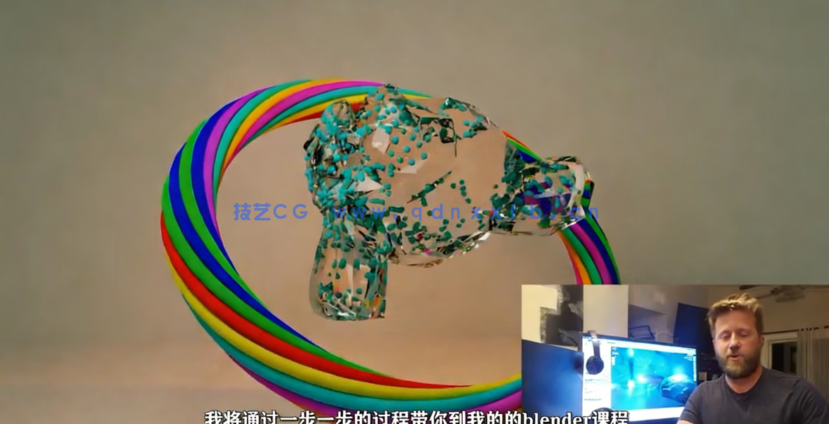 Blender 3.2建模技术核心训练视频教程(图2)