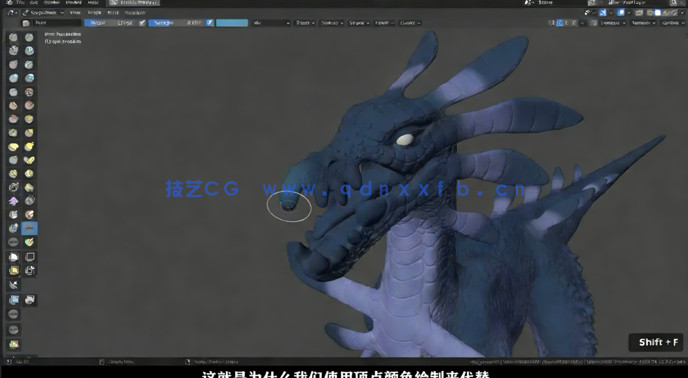 Blender 3D数字雕塑全面核心技术训练视频教程第三季(图4)