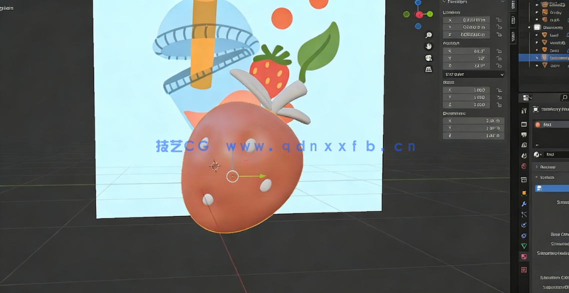 Blender食物和饮料实例制作工作流程视频教程(图4)