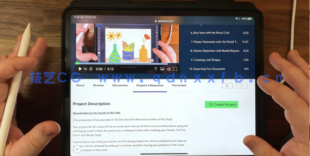  iPad版AI创建花卉插图实例训练教程 (图4)