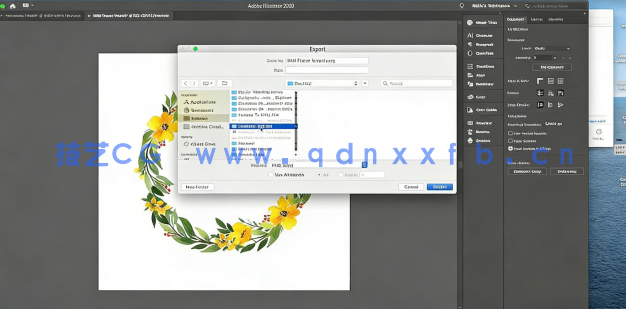 AI婚礼邀请函设计实例训练视频教程(图2)
