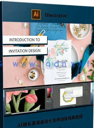 AI婚礼邀请函设计实例训练视频教程(图5)