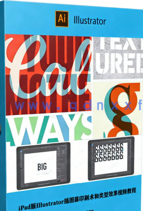  iPad版Illustrator插图器印刷术和类型效果视频教程(图6)