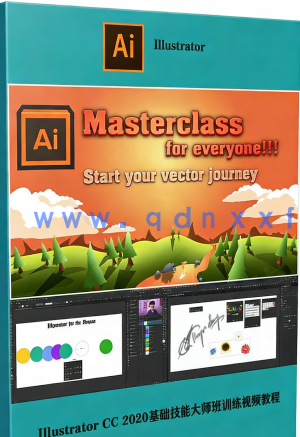  Illustrator CC 2020基础技能大师班训练视频教程(图6)