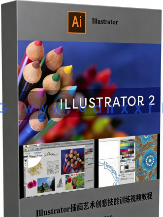 Illustrator插画艺术创意技能训练视频教程(图6)
