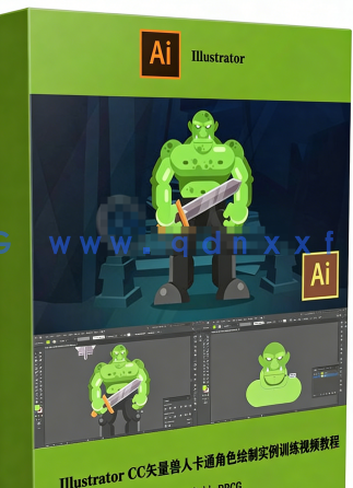  Illustrator CC矢量兽人卡通角色绘制实例训练视频教程(图6)
