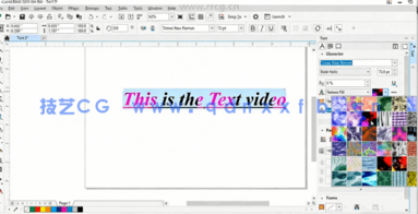  CorelDraw 2020图形编辑从入门到精通视频教程(图2)
