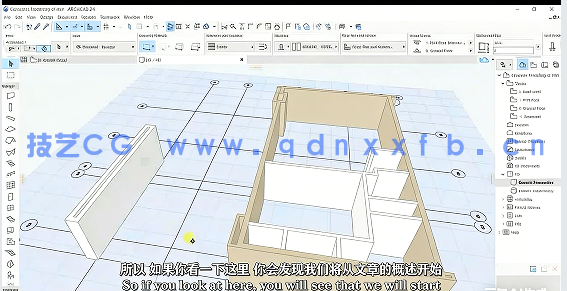 【中文字幕】ARCHICAD 24建筑建模核心技术训练视频教程(图2)