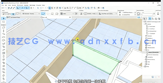 【中文字幕】ARCHICAD 24建筑建模核心技术训练视频教程(图6)