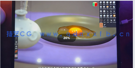 【中文字幕】Nomad Sculpt可爱蓝莓角色建模制作视频教程(图2)