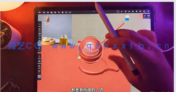 【中文字幕】Nomad Sculpt早餐3D煎饼建模实例制作视频教程(图3)