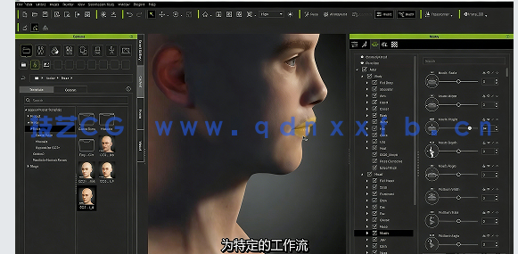 【中文字幕】Character Creator 3概念生物艺术设计全流程视频教程(图3)