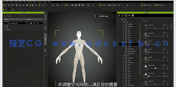 【中文字幕】Character Creator 3概念生物艺术设计全流程视频教程(图4)
