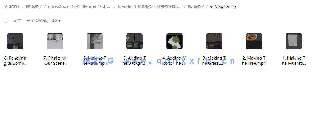 Blender 10组精彩3D场景实例制作训练视频教程(图3)