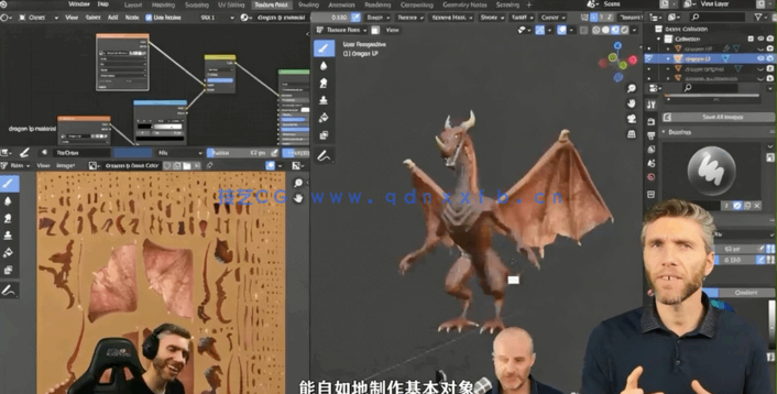Blender巨龙模型雕刻完整制作流程视频教程(图3)