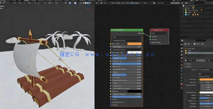 Blender初学者完全入门技术训练视频教程(图3)