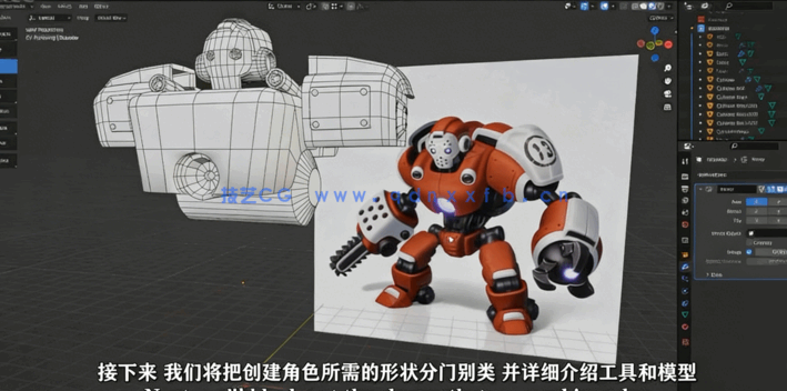Blender 3.0初学者基础核心技术训练视频教程(图2)