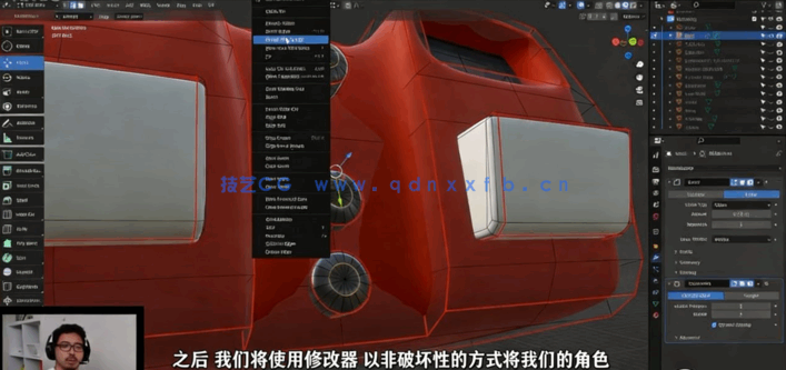 Blender 3.0初学者基础核心技术训练视频教程(图4)