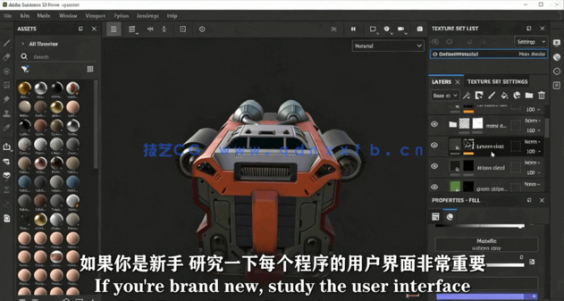 Blender和Substance Painter科幻宇宙飞船制作视频教(图6)