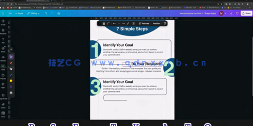  Canva信息图表版式设计专业技能训练视频教程(图1)