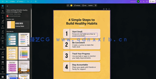  Canva信息图表版式设计专业技能训练视频教程(图5)