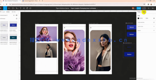 Figma UI UX原型设计从入门到精通视频教程(图3)