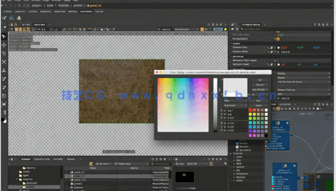 Clarisse IFX渲染技术核心技能训练视频教程(图4)