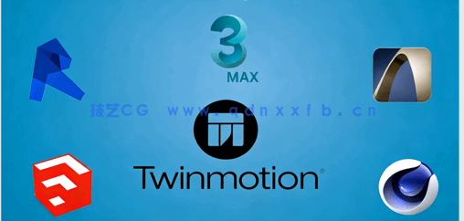 Twinmotion三维建筑实视可视化技术训练视频教程(图4)
