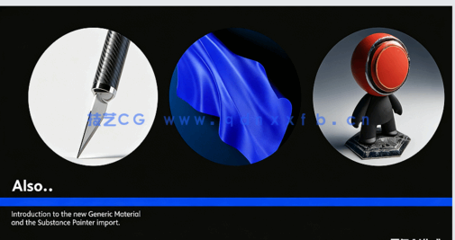 KeyShot 9渲染技术新功能训练视频教程(图4)