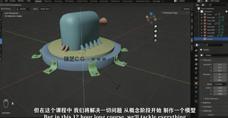 Blender从建模到动画短片全流程视频教程 (图4)