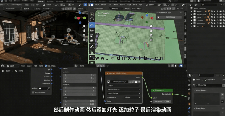 Blender从建模到动画短片全流程视频教程 (图5)