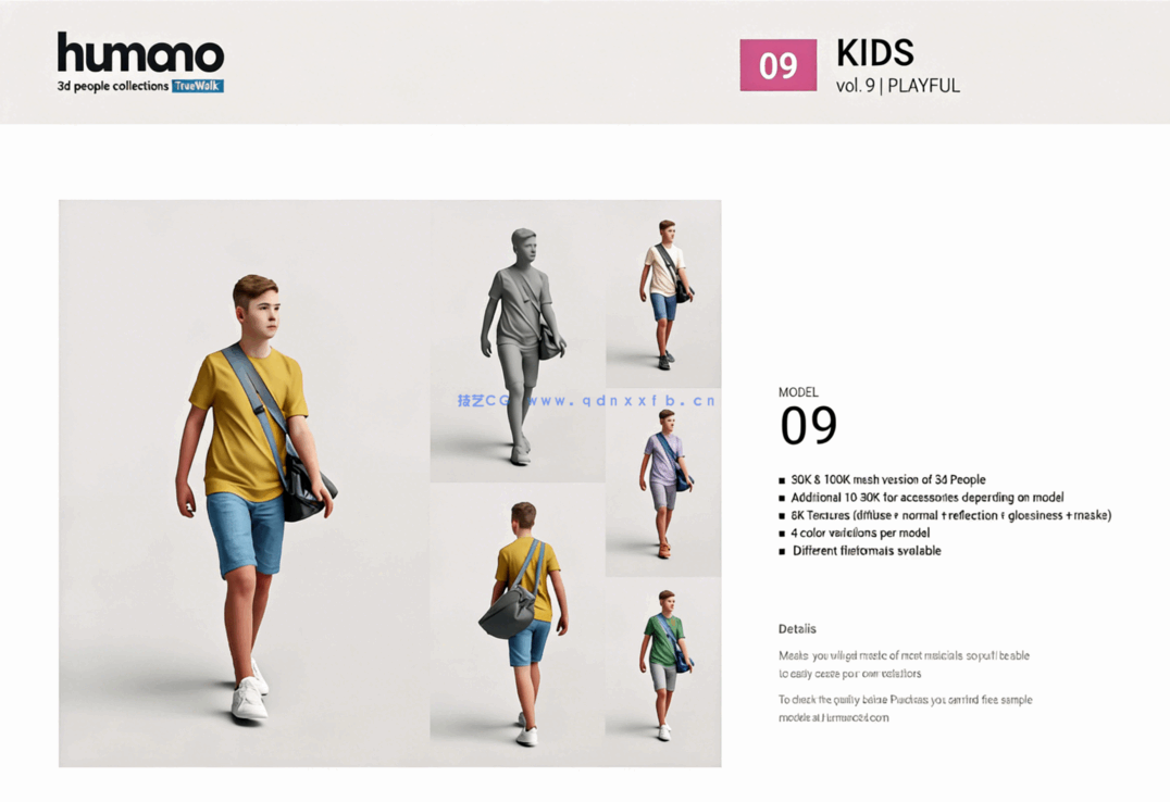 Humano 3D People Vol. 09 Kids(图1)