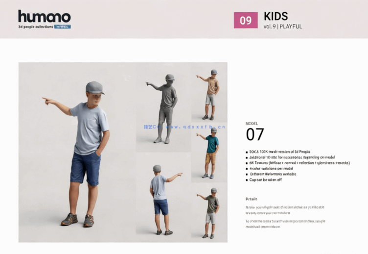 Humano 3D People Vol. 09 Kids(图2)