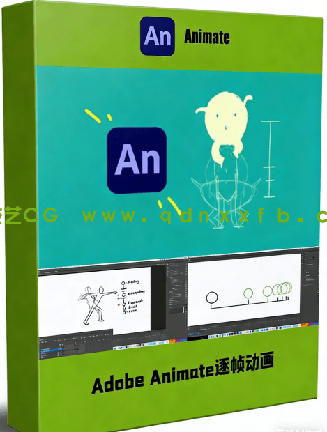 Adobe Animate逐帧动画核心技术训练视频教程(图6)