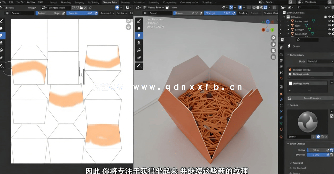 lender美味面条干拌面实例制作视频教程(图2)