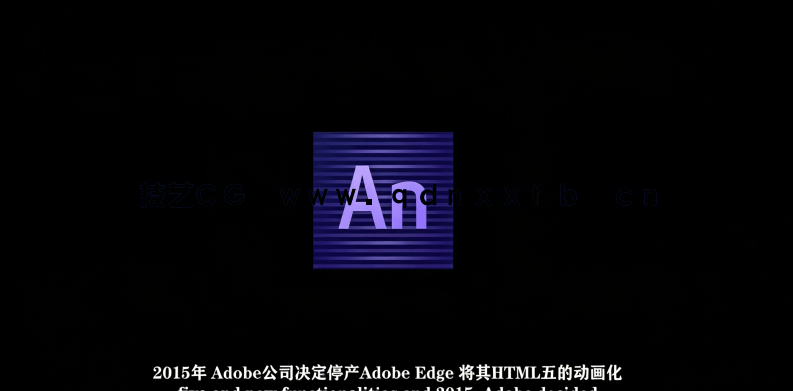 【中文字幕】Adobe Animate 2022动画制作从入门到精通视频教程(图4)