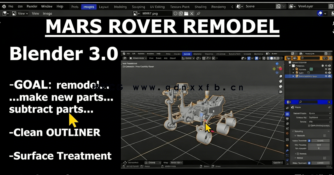 Blender 3D火星车探测器建模完整制作流程视频教程 (图2)