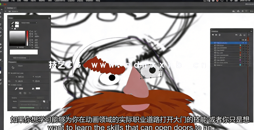 【中文字幕】Animate完整2D角色动画制作工作流程视频教程(图2)