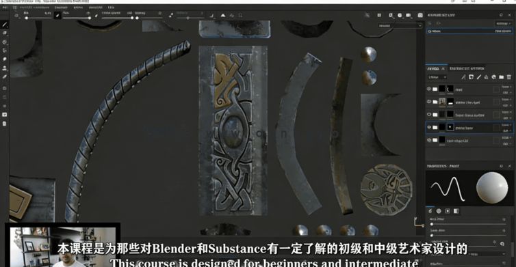 Blender游戏斧头完整制作工作流程视频教程(图4)