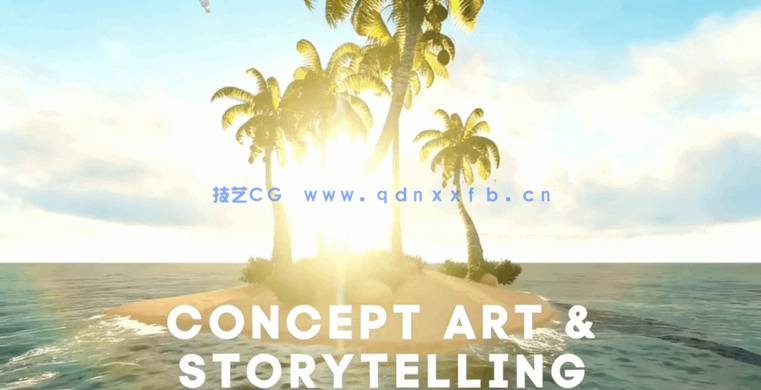 Blender 2.9热带海岛水景完整实例制作视频教程(图2)