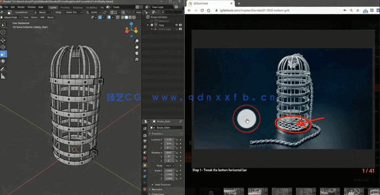  Blender黑暗幻想头盔多边形建模视频教程 (图4)