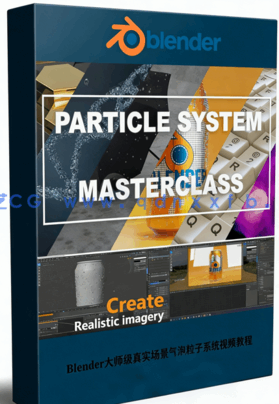  Blender大师级真实场景气泡粒子系统视频教程 (图1)