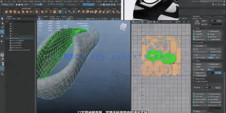 ZBrush+Maya+PT+Marmoset复古耐克运动鞋制作流程(图3)