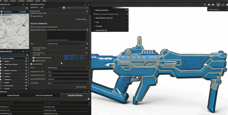 科幻游戏机枪武器制作全流程大师班视频教程(图4)